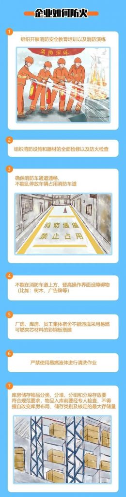 突发!又一家化工巨头发生爆炸!连续10余起事故5死10伤!