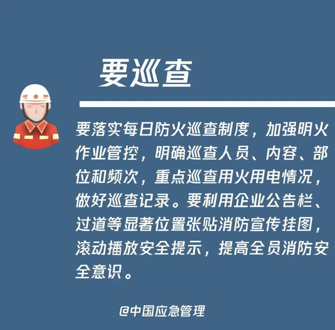 突发!又一家化工巨头发生爆炸!连续10余起事故5死10伤!