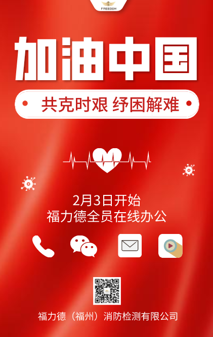 ʱ  28˾ȫ濪߰칫ģʽ